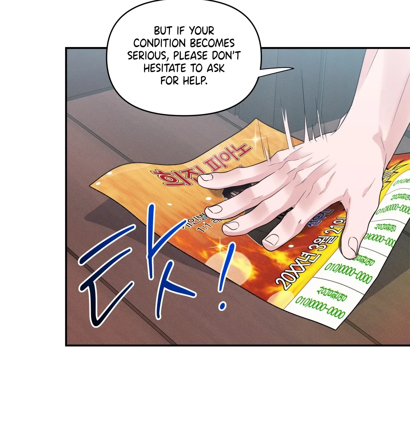 Soft Night Chapter 11 page 75 - 