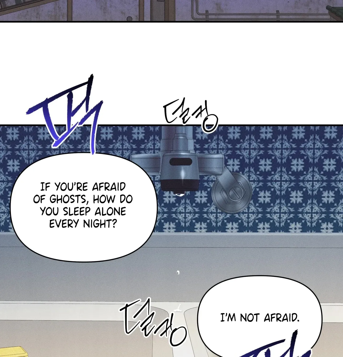 Soft Night Chapter 11 page 85 - 