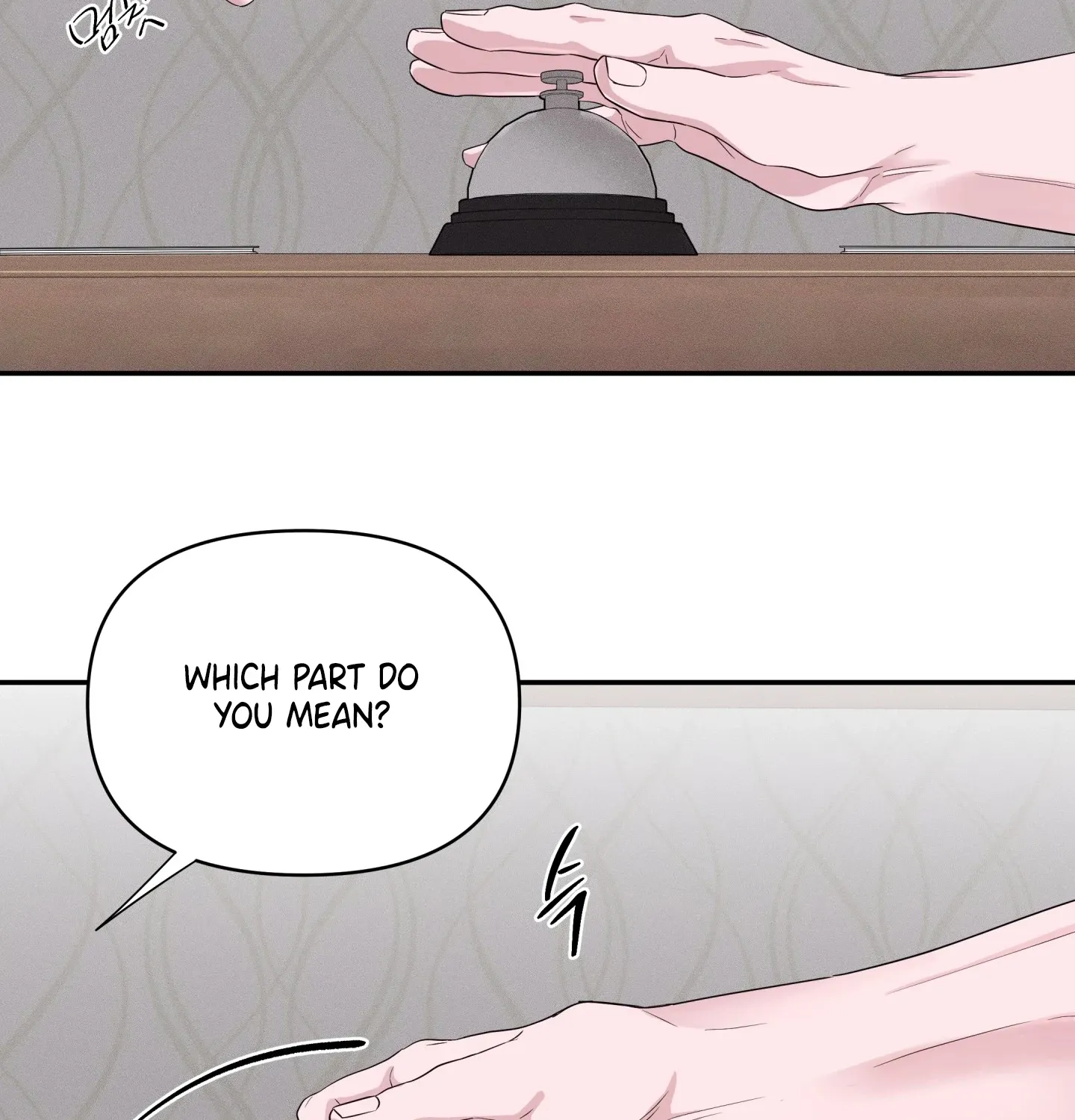 Soft Night Chapter 11 page 96 - 