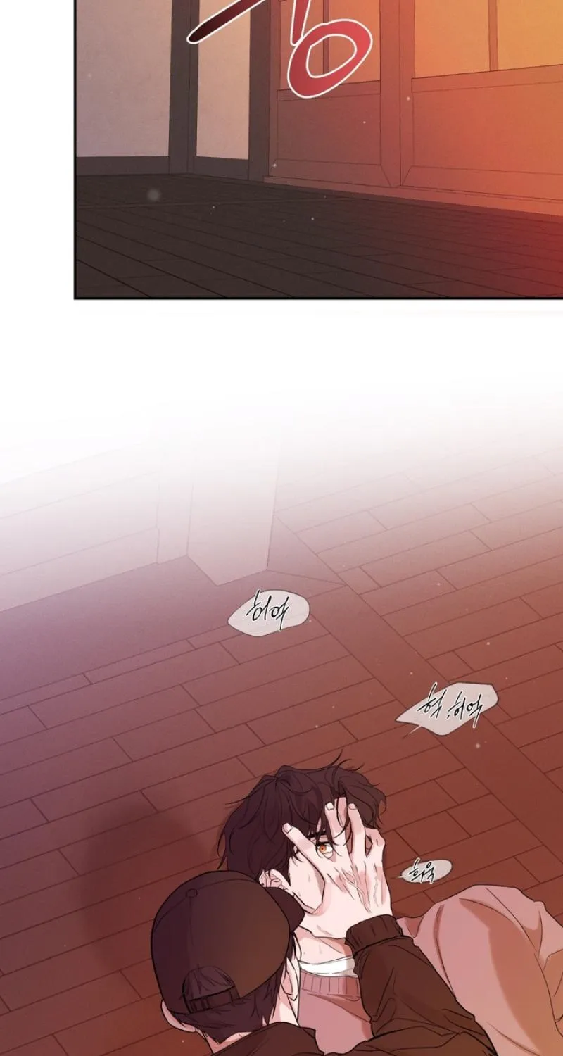 Soft Night Chapter 12 page 17 - 