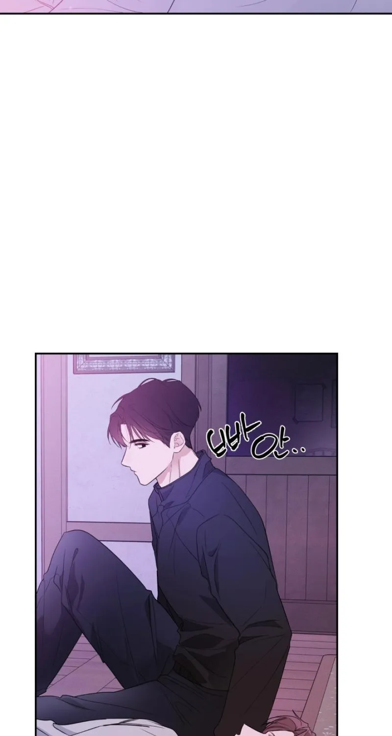 Soft Night Chapter 13 page 16 - 