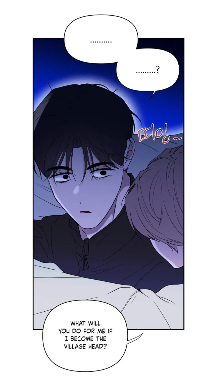 Soft Night Chapter 13 page 3 - 