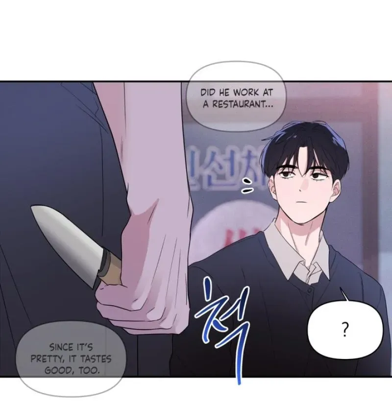 Soft Night Chapter 14 page 12 - 