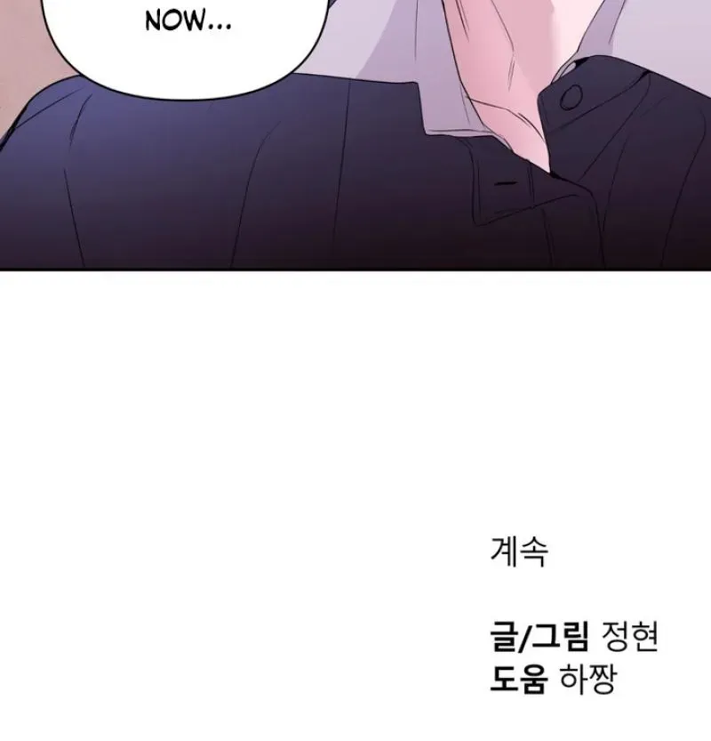Soft Night Chapter 14 page 60 - 