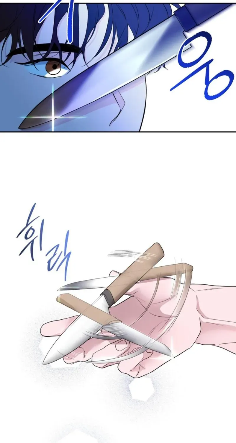 Soft Night Chapter 14 page 9 - 