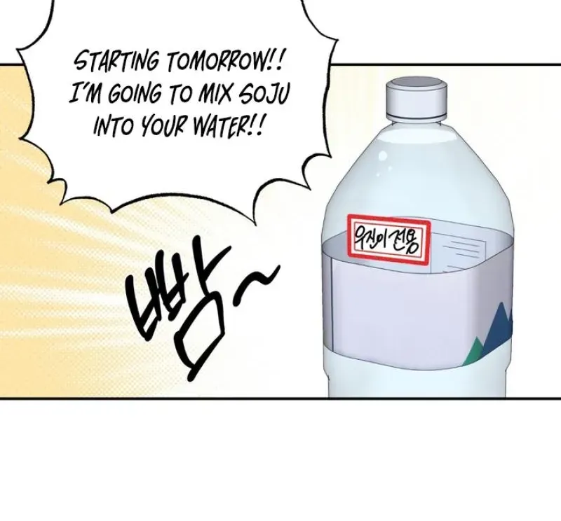 Soft Night Chapter 15 page 18 - 
