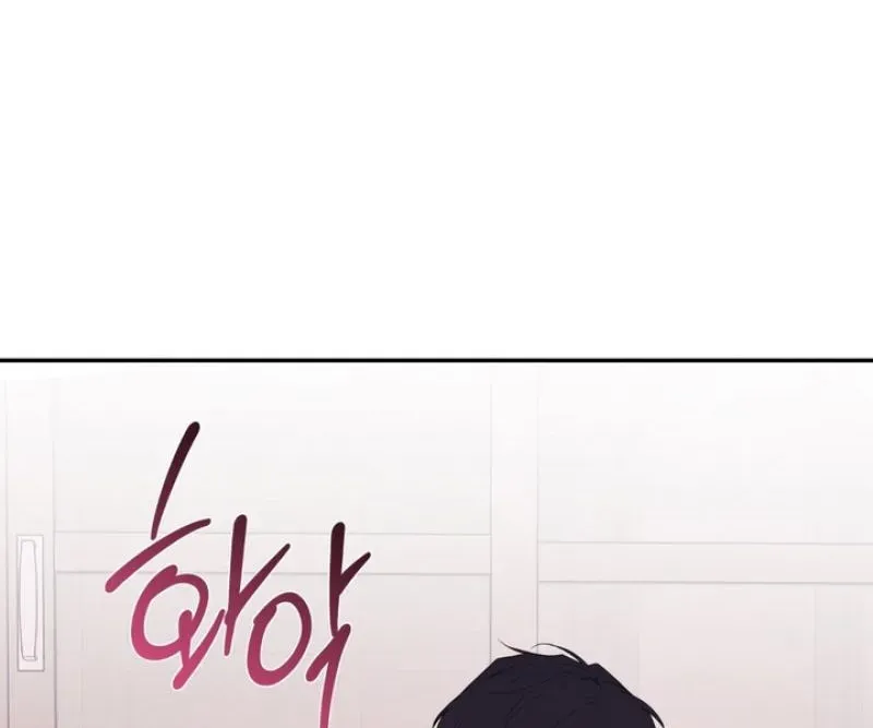 Soft Night Chapter 15 page 30 - 