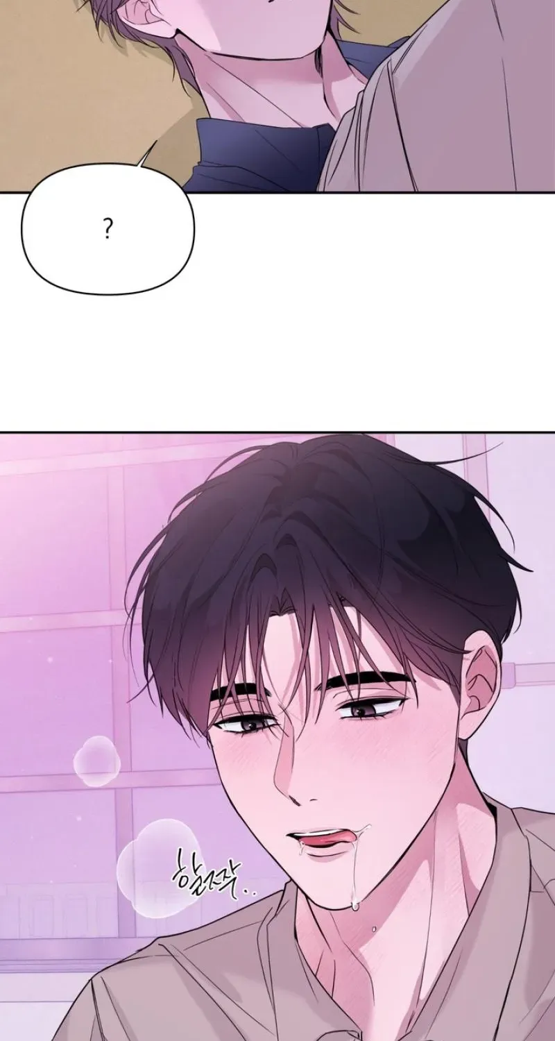 Soft Night Chapter 15 page 46 - 