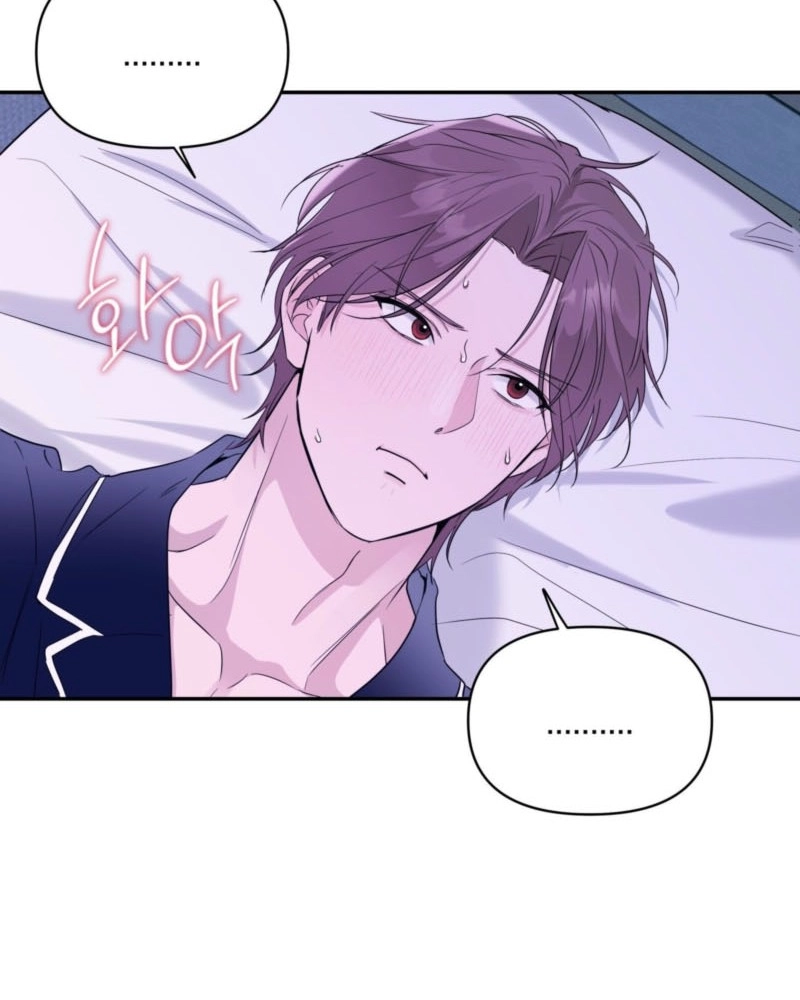 Soft Night Chapter 18 page 6 - 