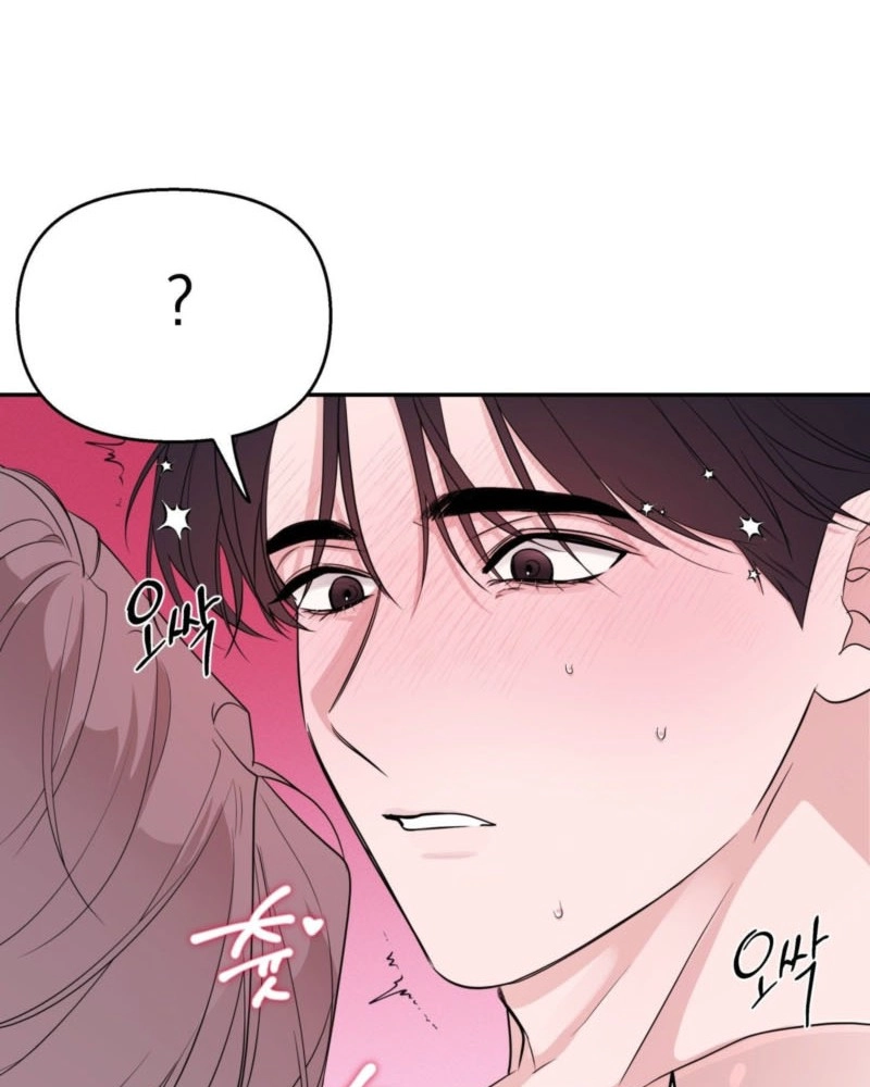 Soft Night Chapter 18 page 53 - 