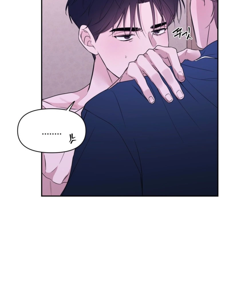 Soft Night Chapter 19 page 7 - 