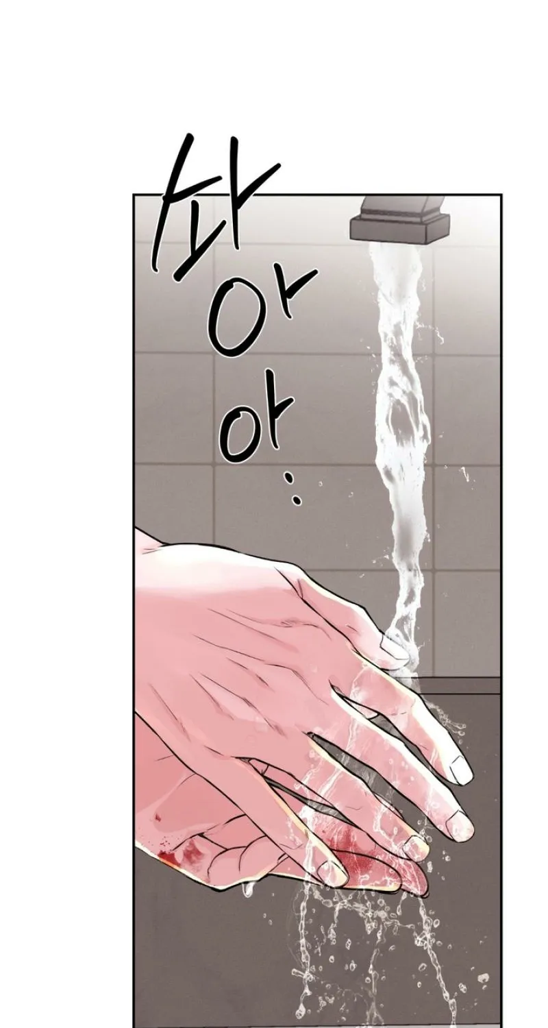 Soft Night Chapter 2 page 34 - 