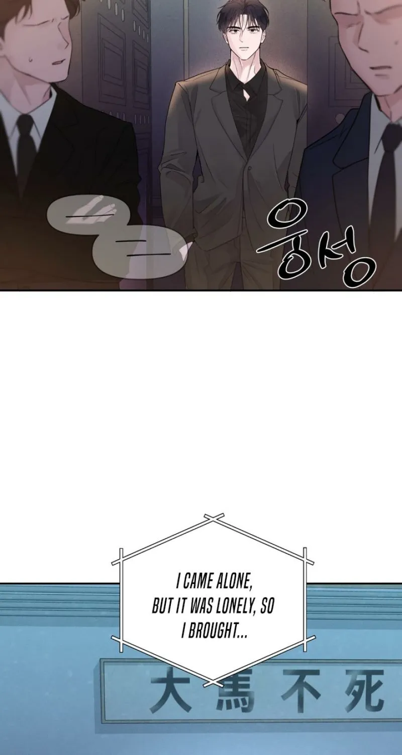 Soft Night Chapter 2 page 5 - 