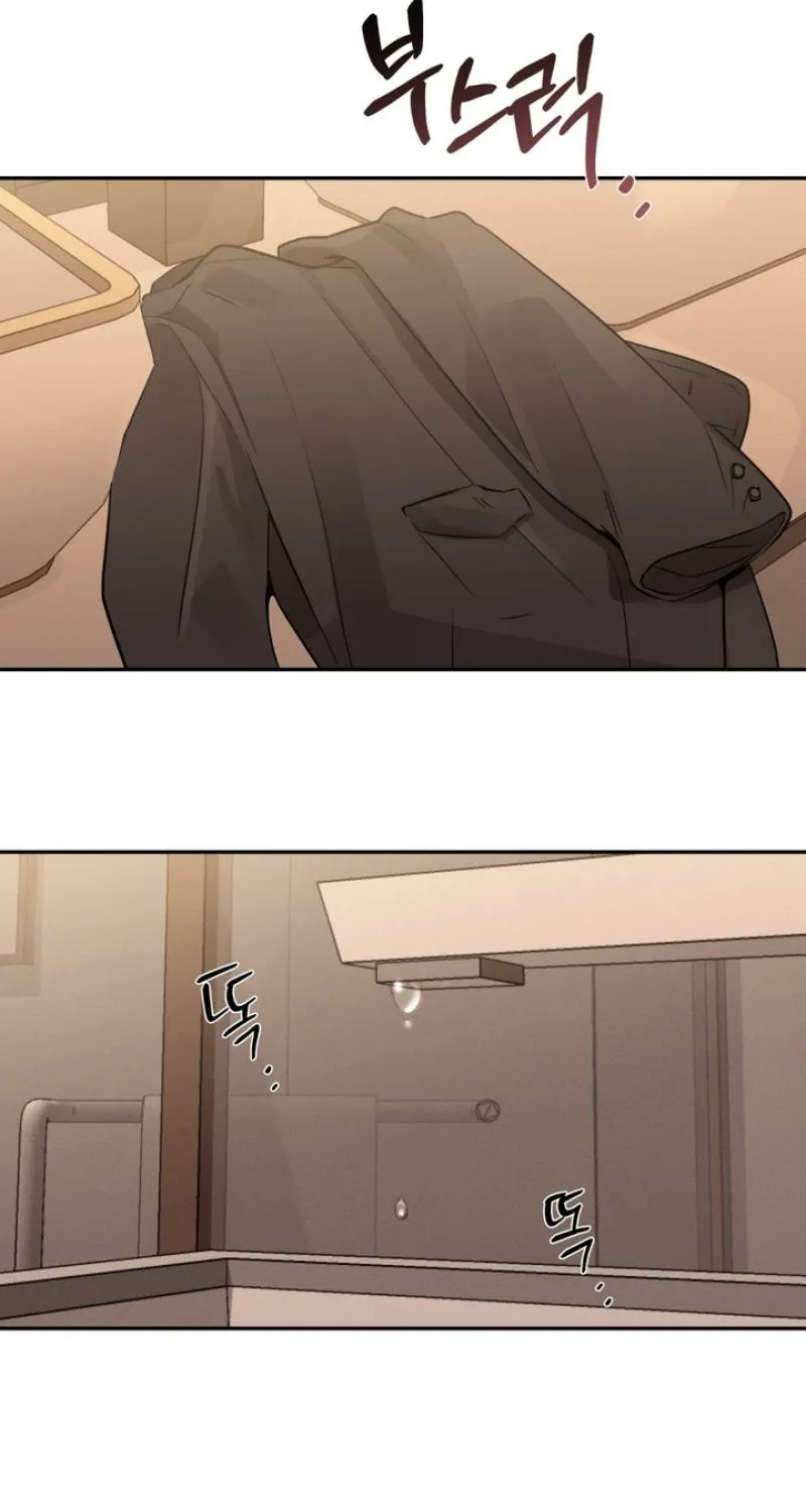 Soft Night Chapter 2 page 57 - 