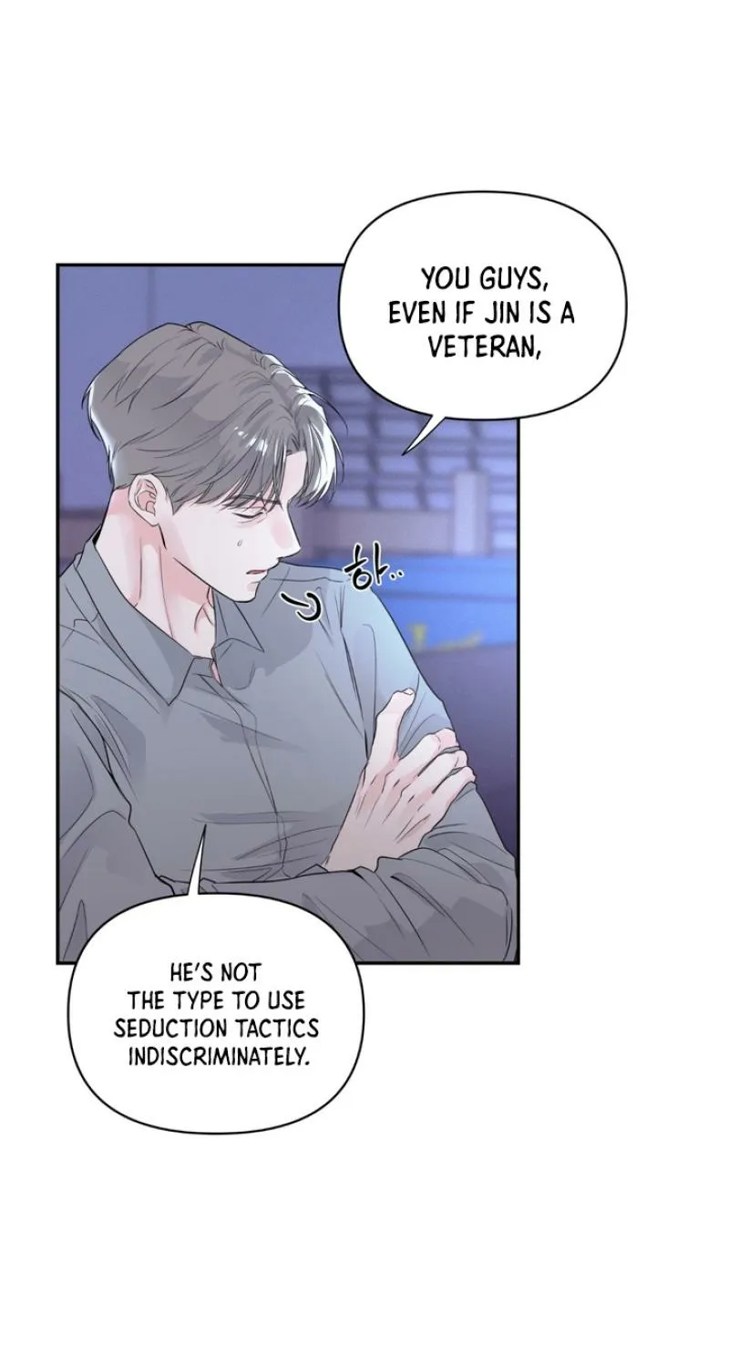 Soft Night Chapter 2 page 70 - 