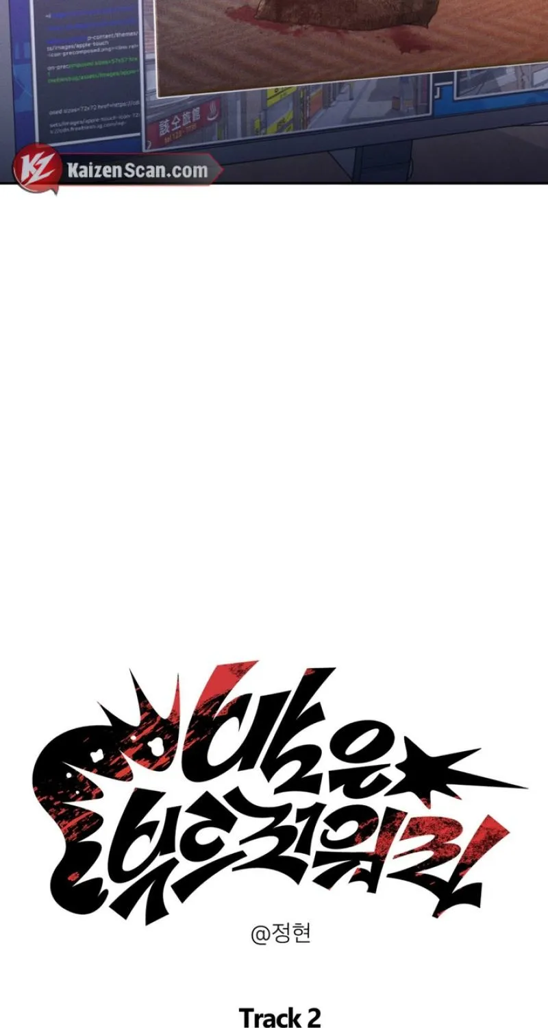Soft Night Chapter 2 page 8 - 