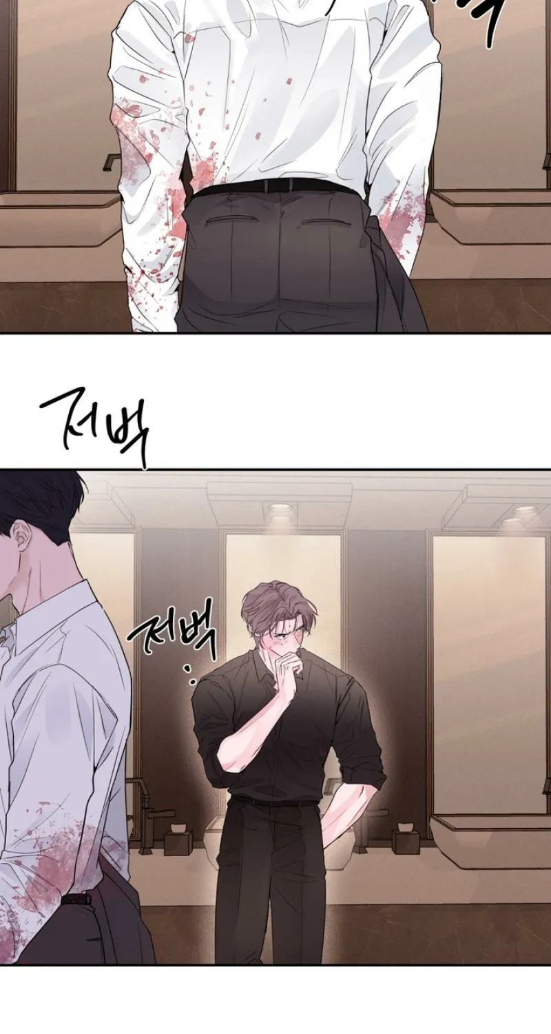 Soft Night Chapter 2 page 72 - 