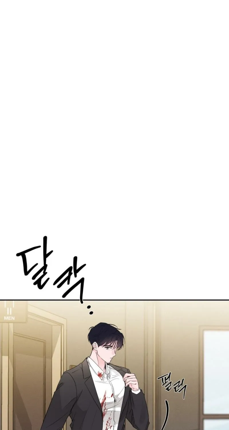 Soft Night Chapter 3 page 2 - 