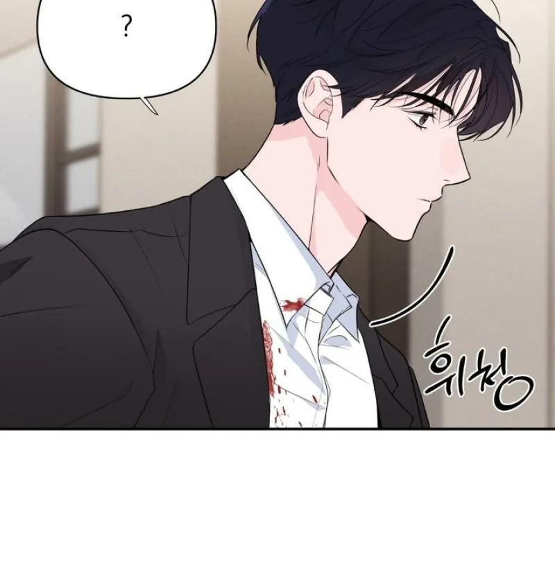Soft Night Chapter 3 page 25 - 