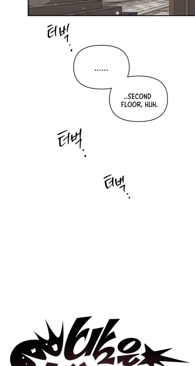 Soft Night Chapter 4 page 23 - 