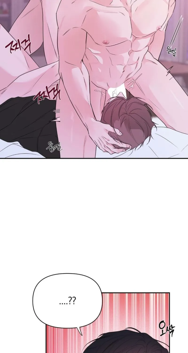 Soft Night Chapter 4 page 51 - 