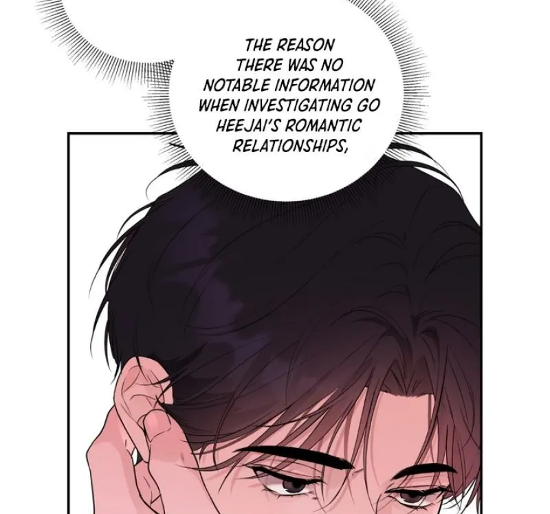 Soft Night Chapter 4 page 7 - 