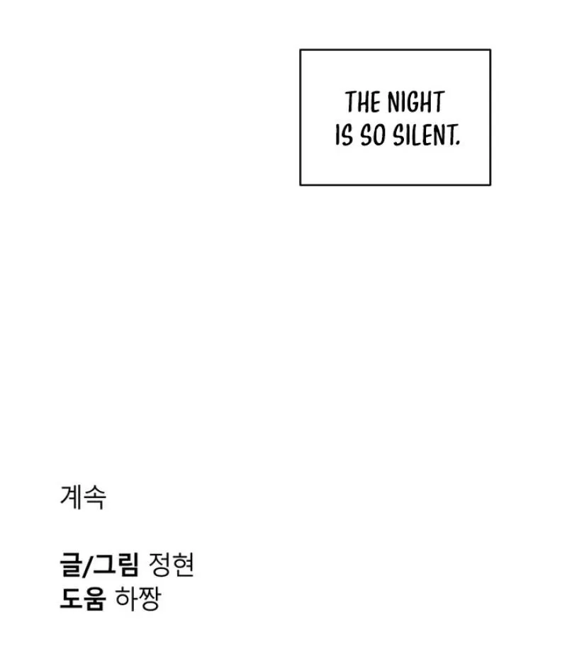Soft Night Chapter 7 page 65 - 