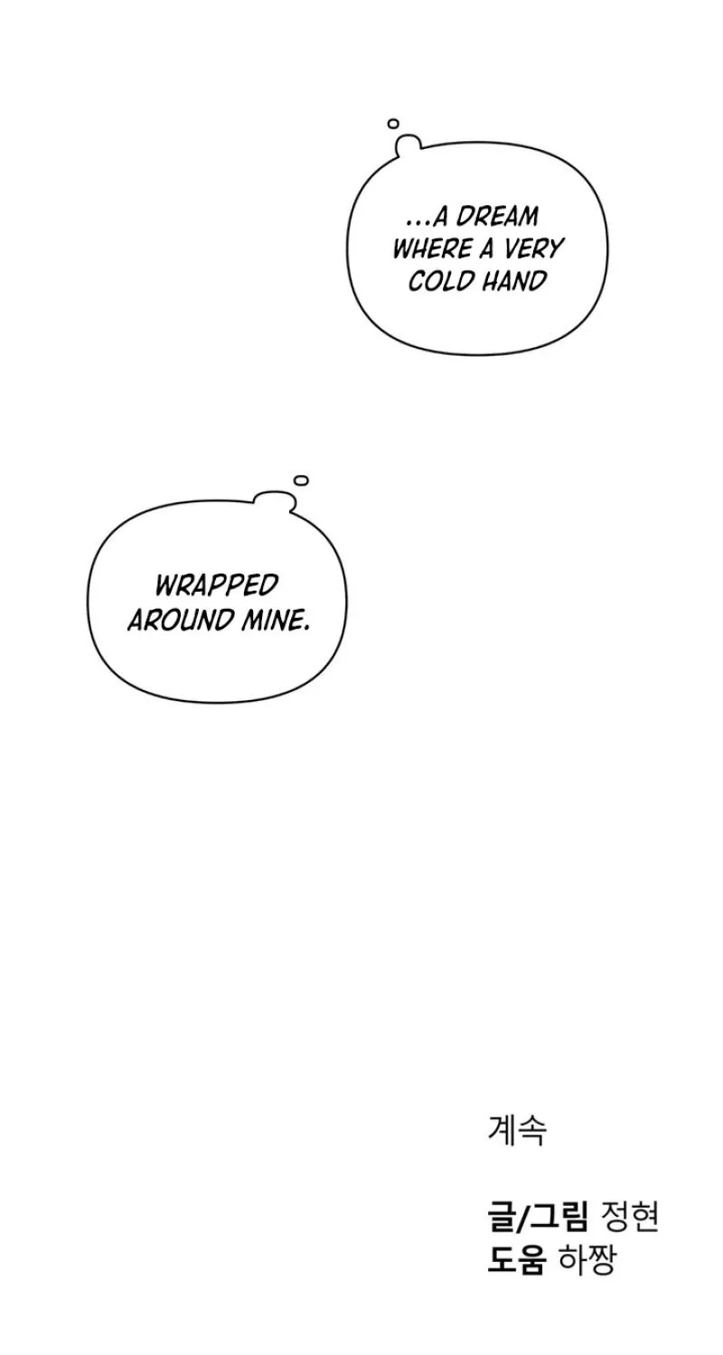 Soft Night Chapter 8 page 75 - 