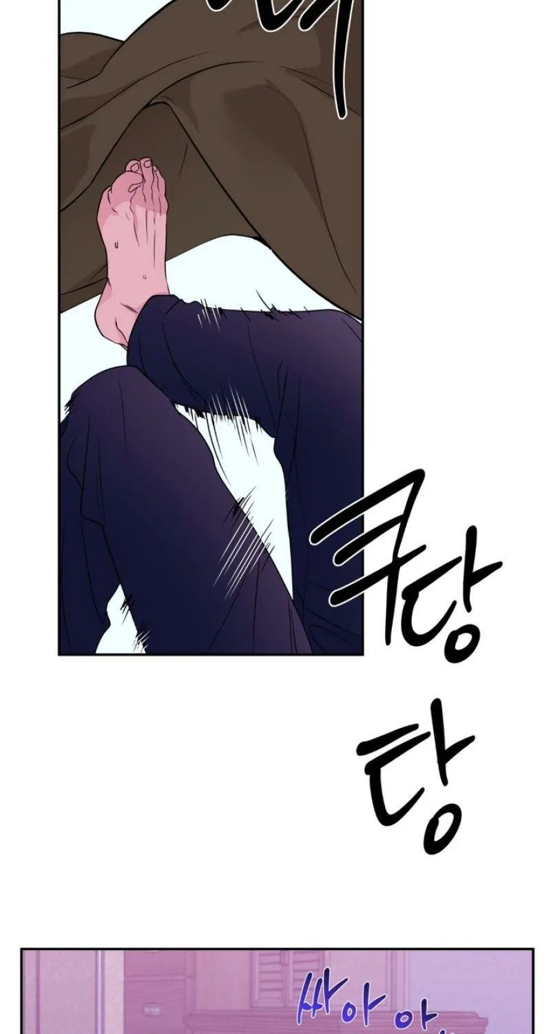 Soft Night Chapter 9 page 33 - 