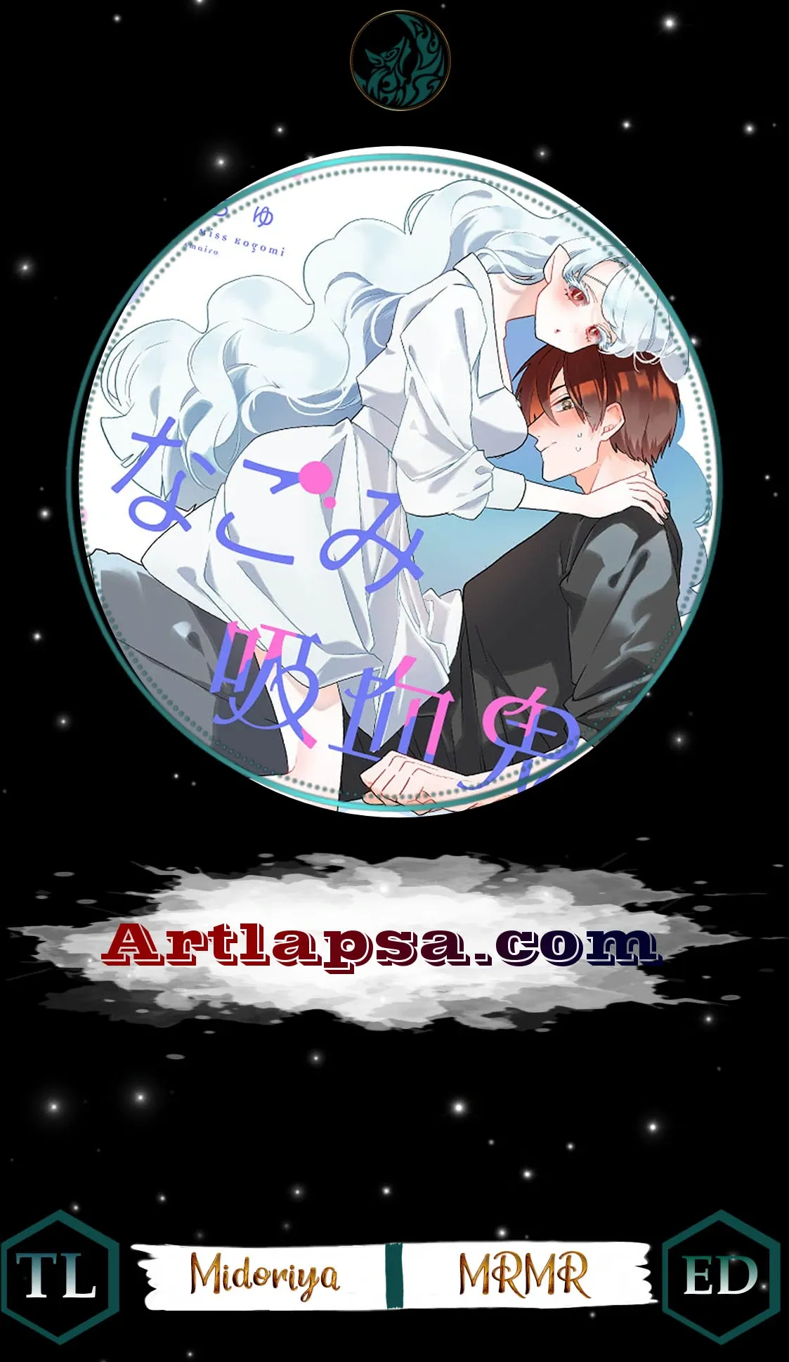 Soft Vampire, Miss Kogomi Chapter 1 page 2 - 