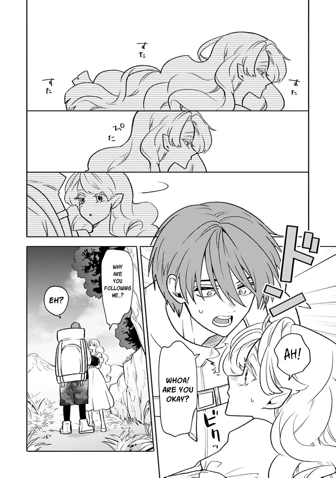 Soft Vampire, Miss Kogomi Chapter 1 page 24 - 