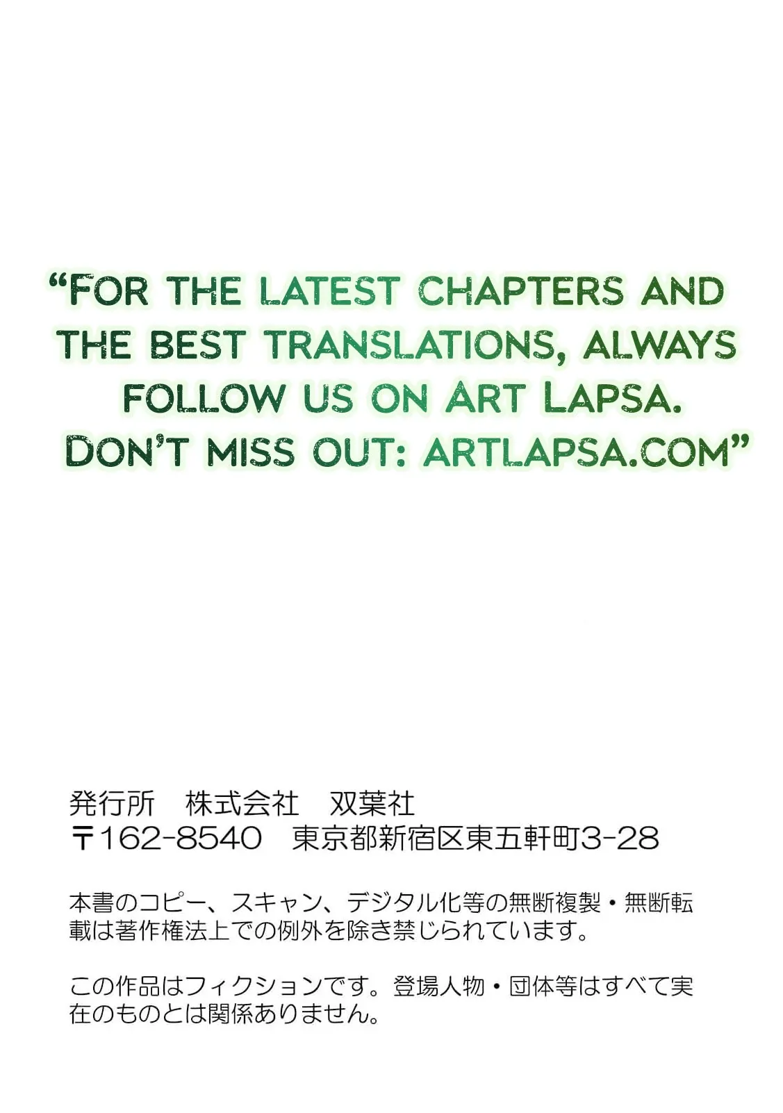 Soft Vampire, Miss Kogomi Chapter 1 page 29 - 