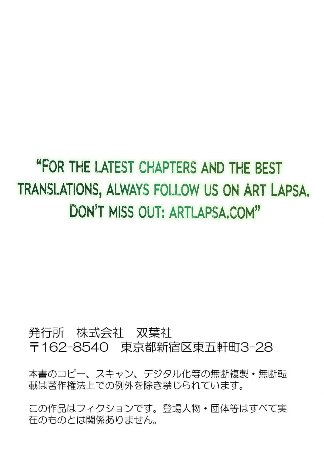 Soft Vampire, Miss Kogomi Chapter 2 page 29 - 