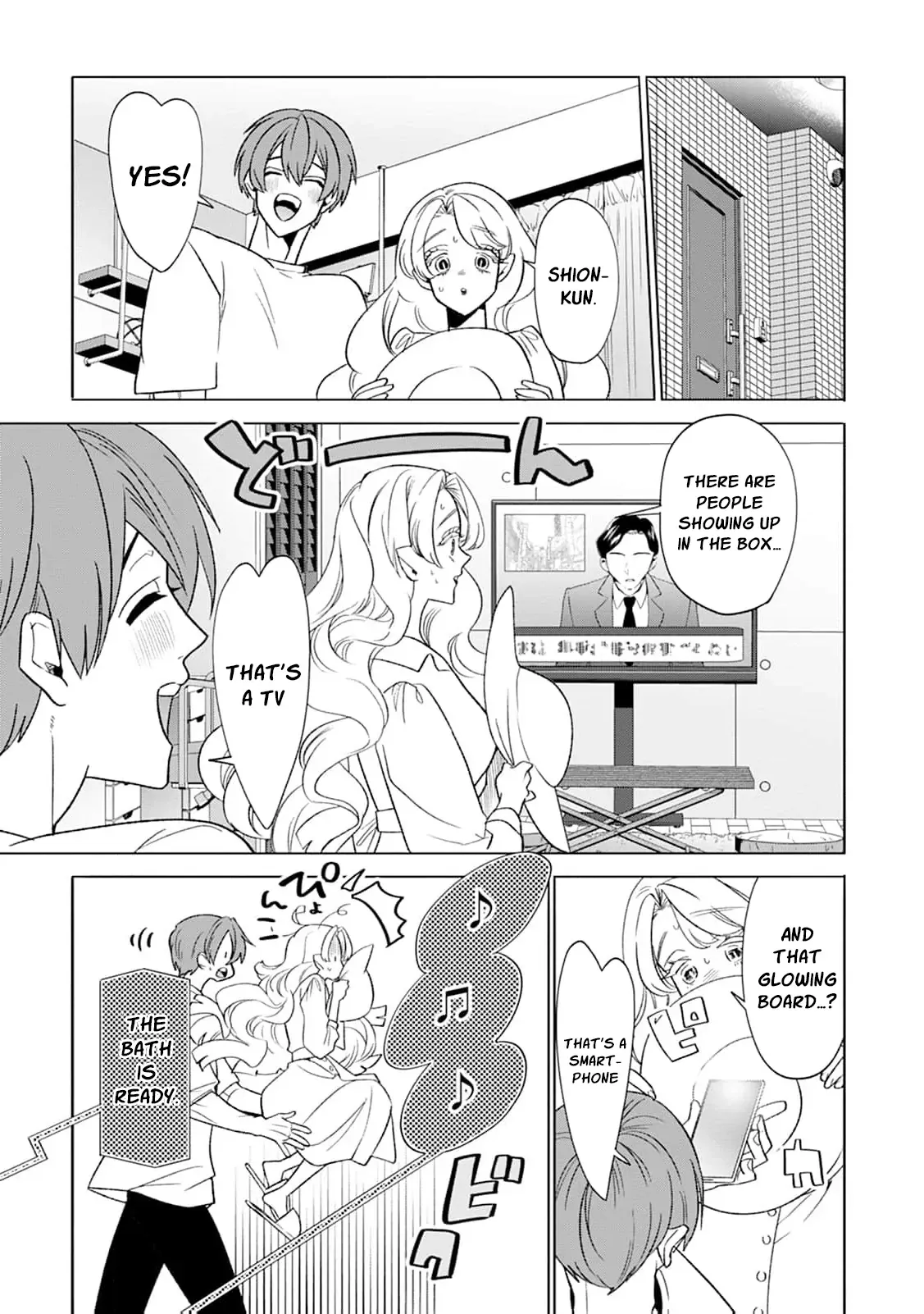 Soft Vampire, Miss Kogomi Chapter 4 page 11 - 