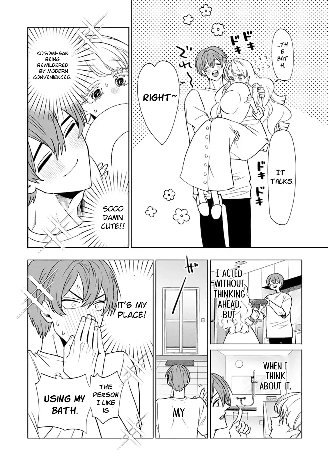 Soft Vampire, Miss Kogomi Chapter 4 page 12 - 