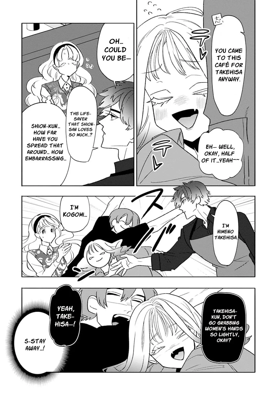 Soft Vampire, Miss Kogomi Chapter 5 page 16 - 