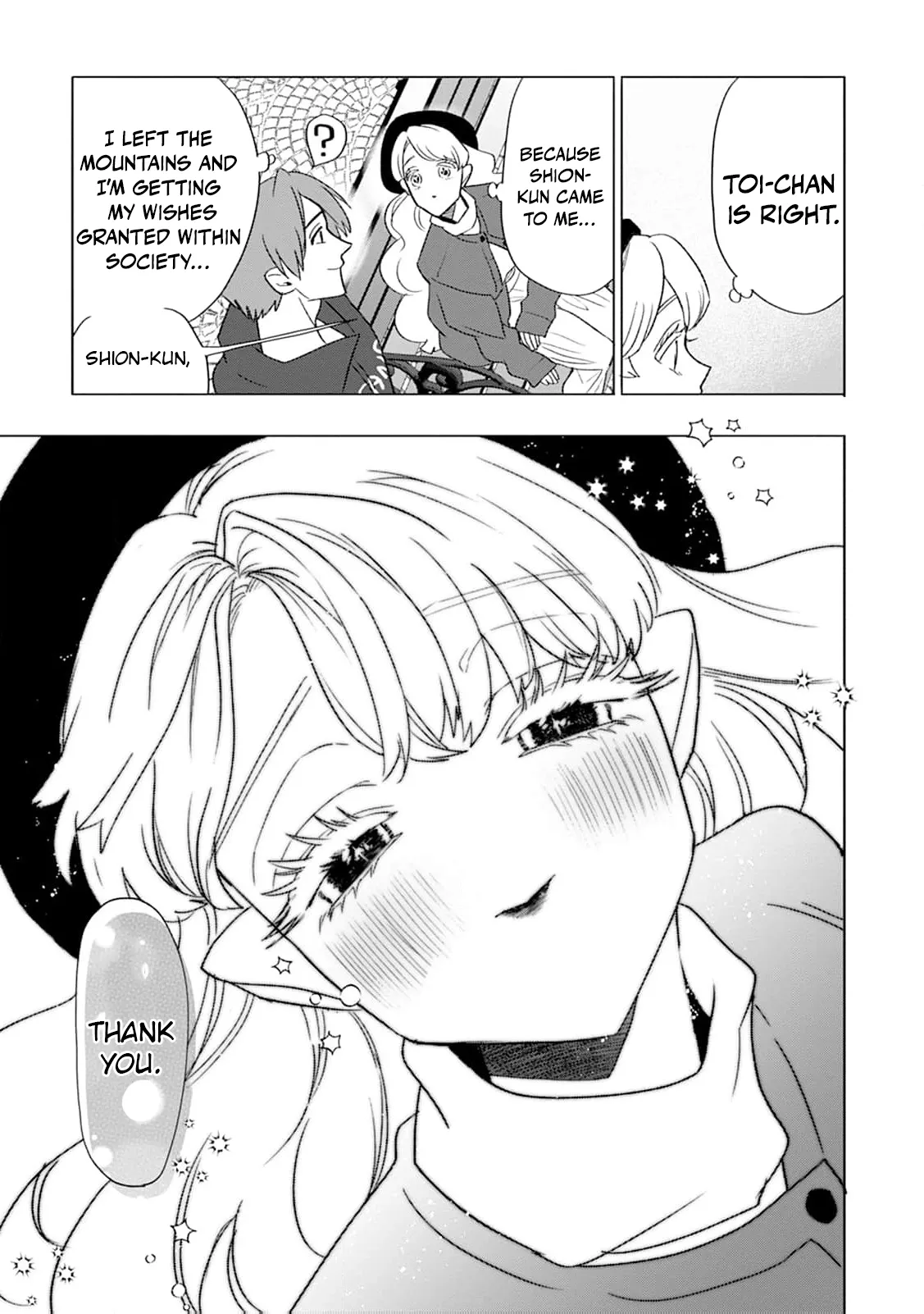 Soft Vampire, Miss Kogomi Chapter 6 page 12 - 