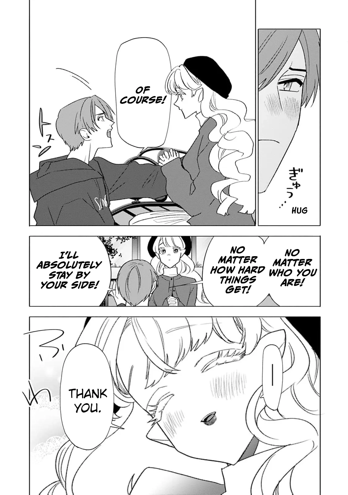 Soft Vampire, Miss Kogomi Chapter 6 page 25 - 