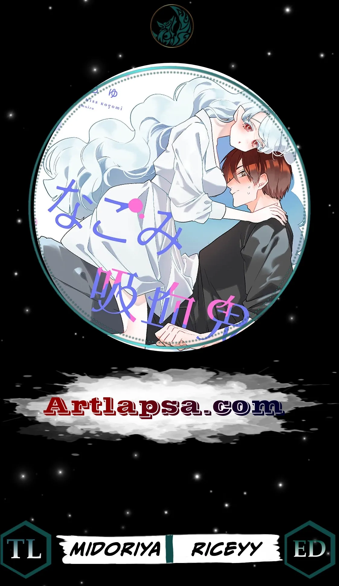 Soft Vampire, Miss Kogomi Chapter 7 page 1 - 