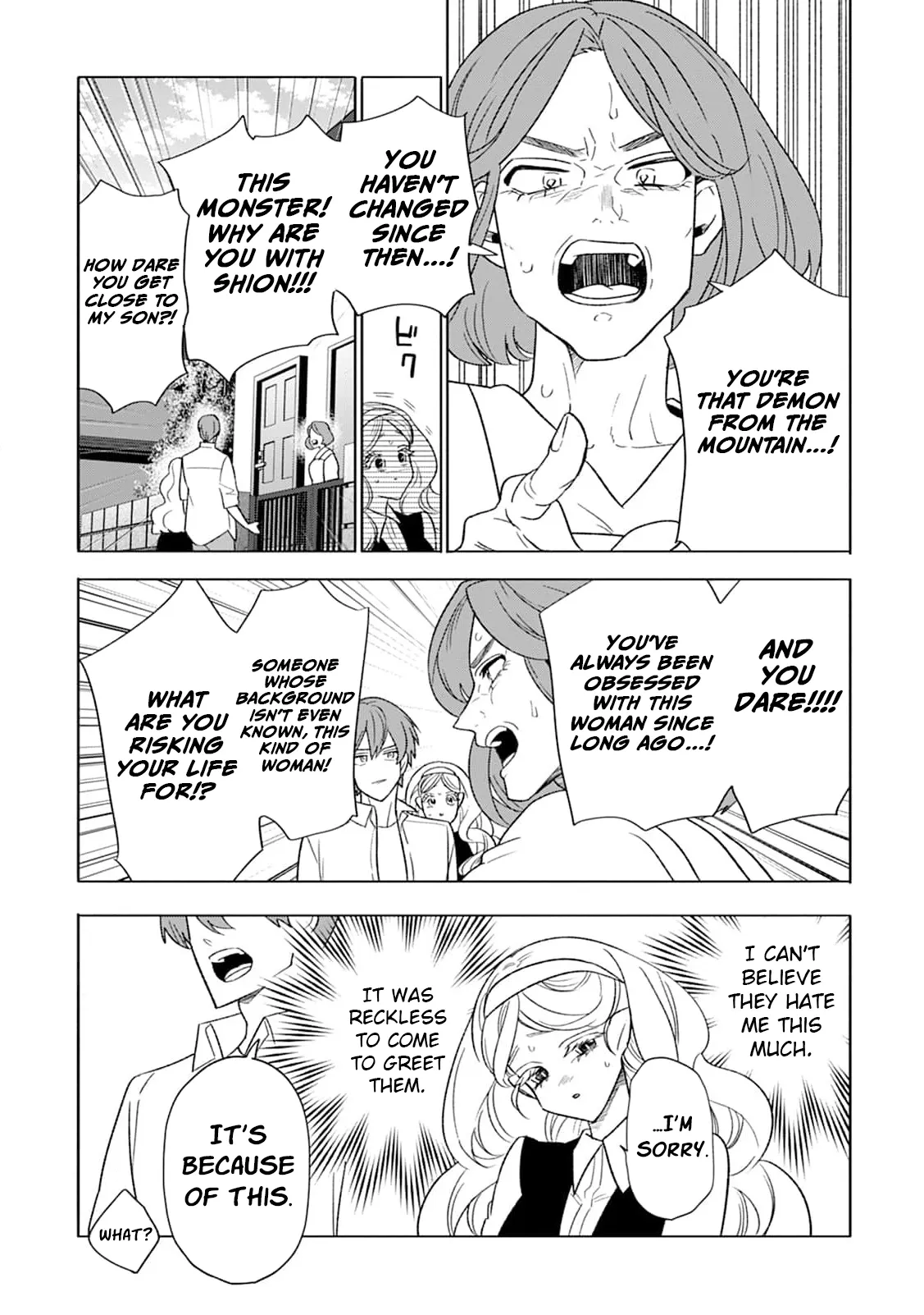 Soft Vampire, Miss Kogomi Chapter 7 page 11 - 