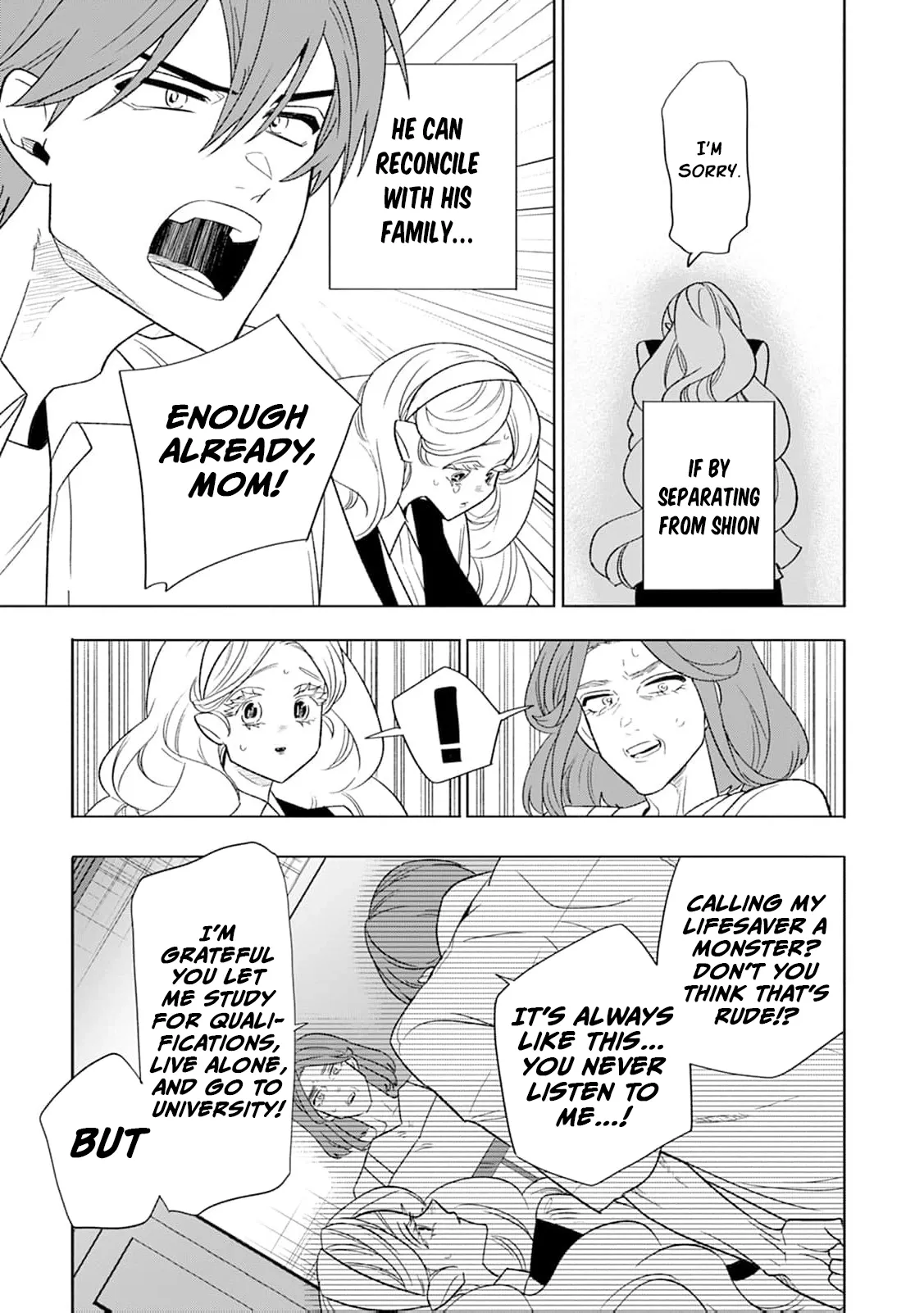 Soft Vampire, Miss Kogomi Chapter 7 page 14 - 