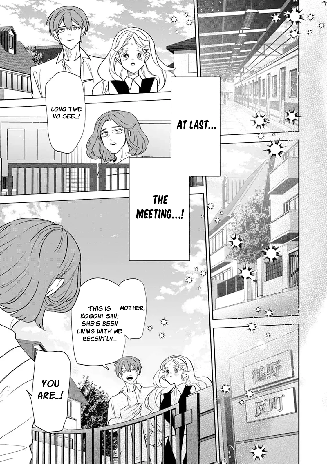 Soft Vampire, Miss Kogomi Chapter 7 page 10 - 