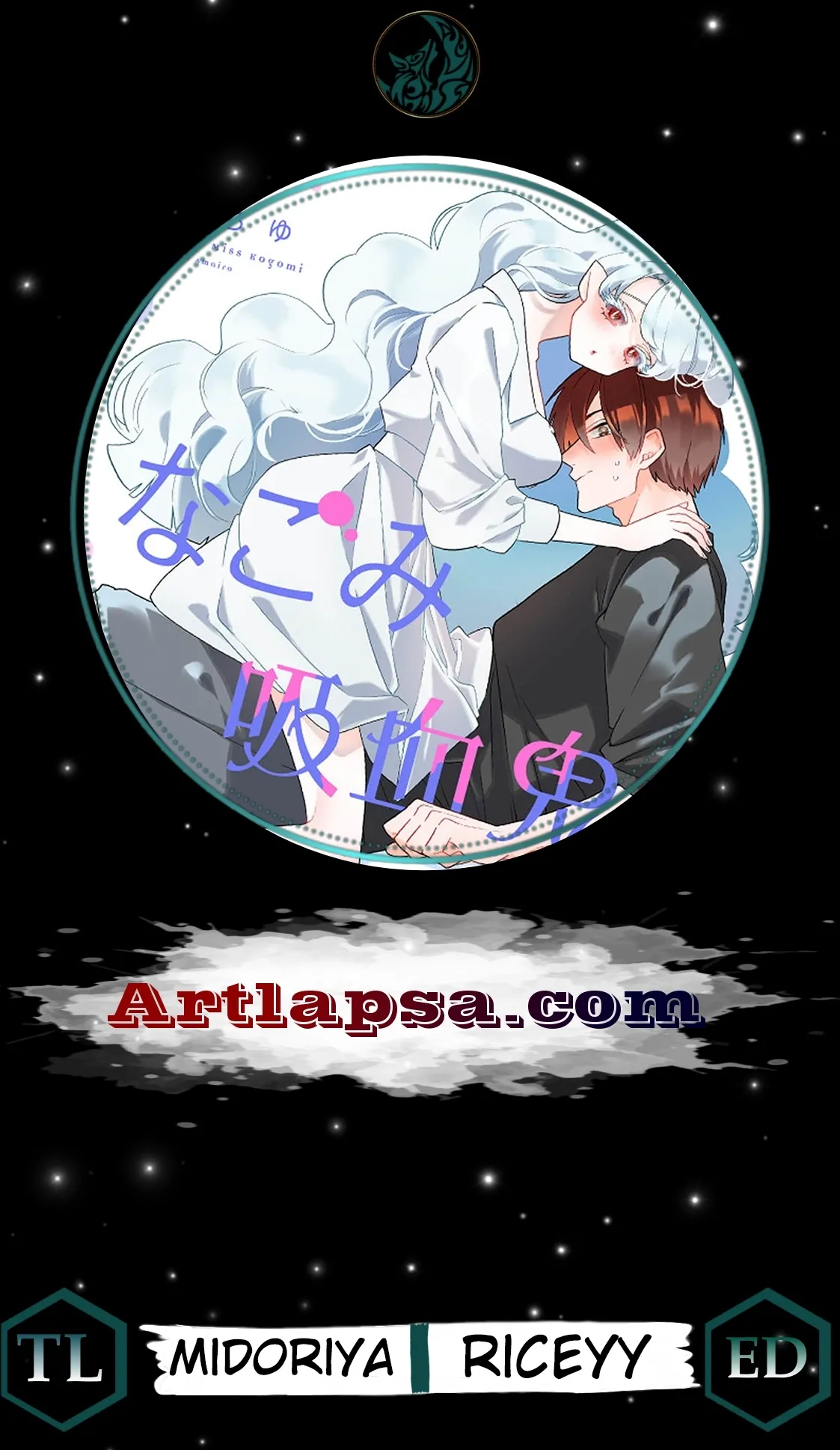 Soft Vampire, Miss Kogomi Chapter 8 page 1 - 