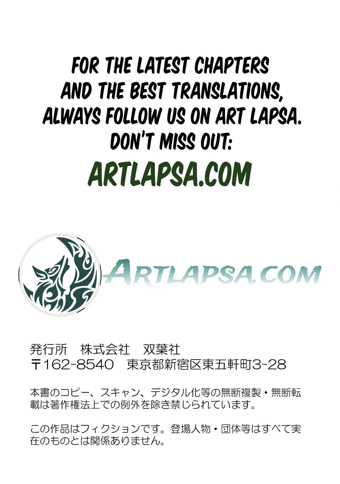Soft Vampire, Miss Kogomi Chapter 8 page 19 - 