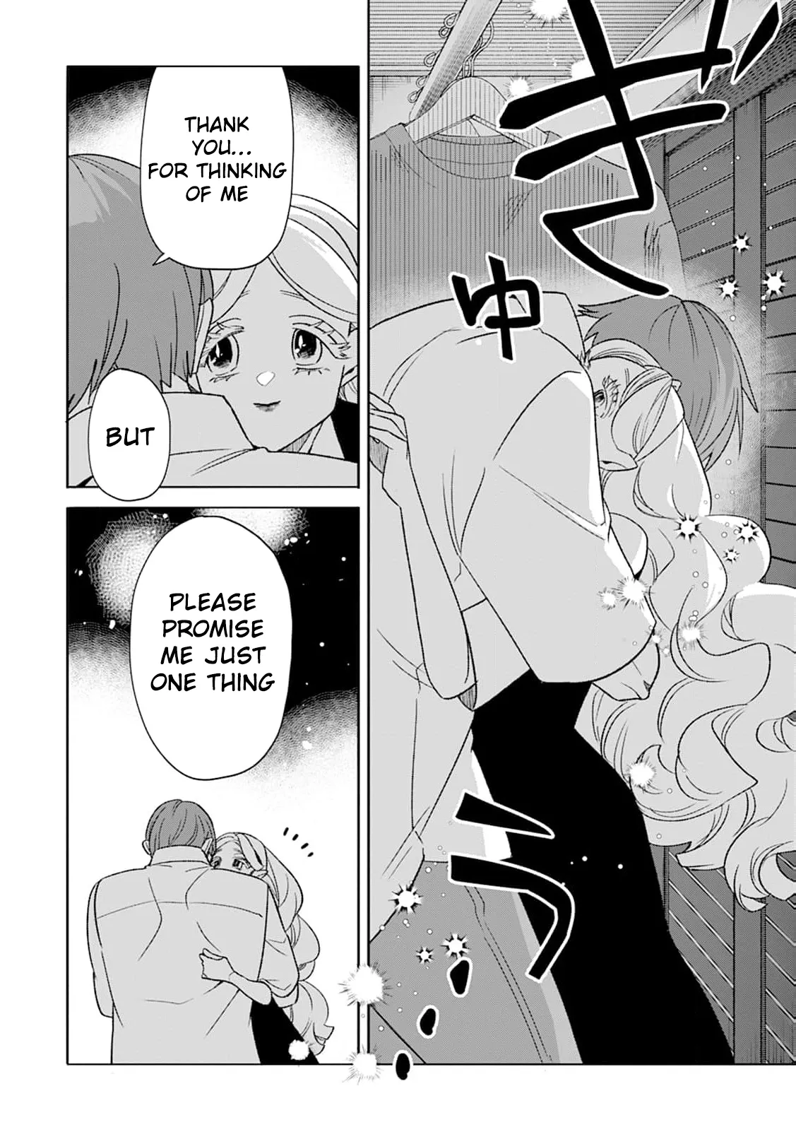 Soft Vampire, Miss Kogomi Chapter 8 page 7 - 