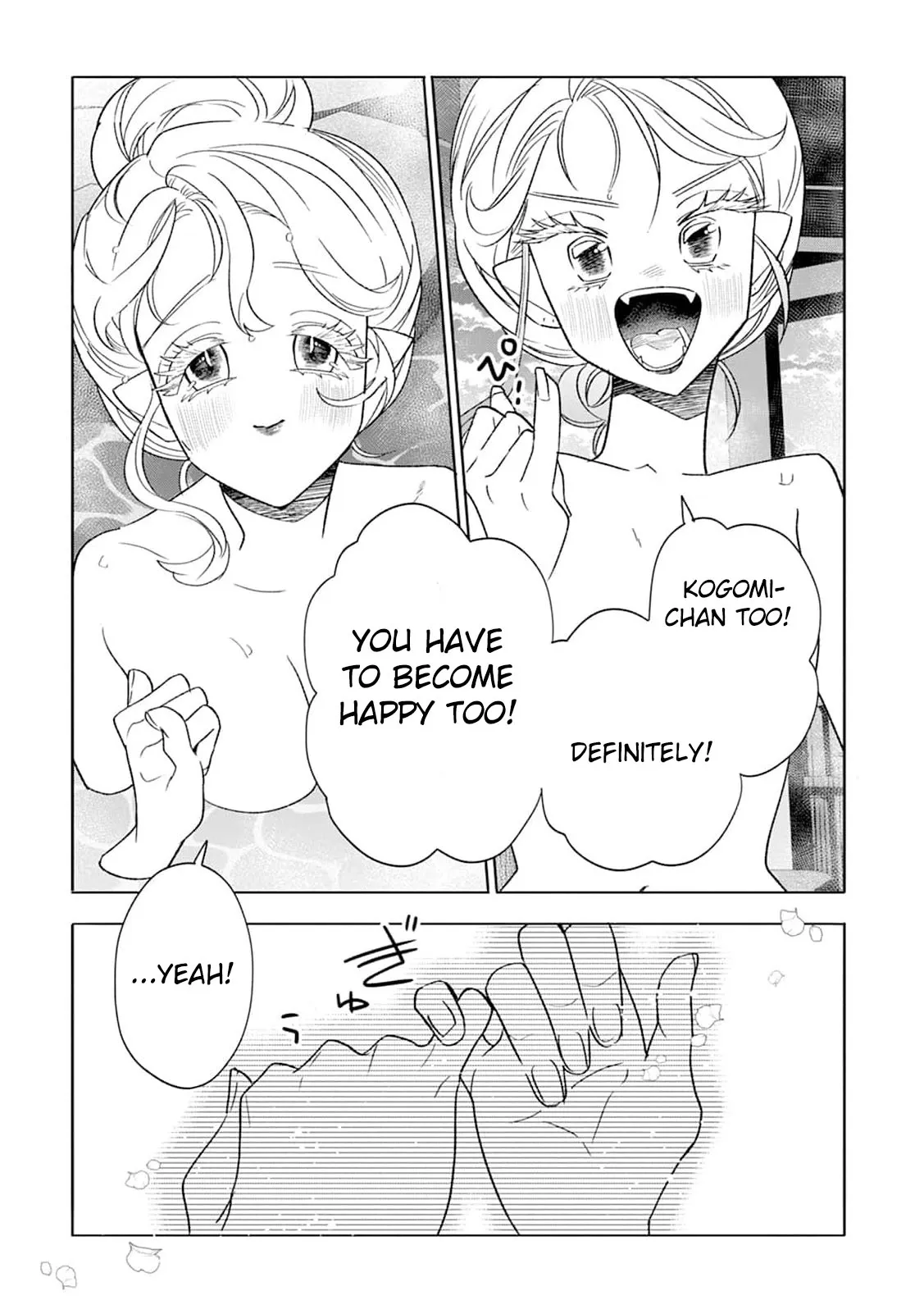 Soft Vampire, Miss Kogomi Chapter 9 page 14 - 