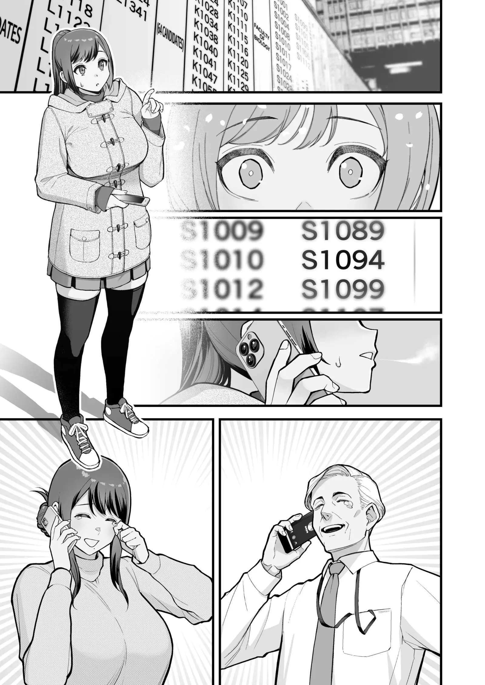 SoirÃ©e at the Love Hotel Chapter 3 page 4 - 