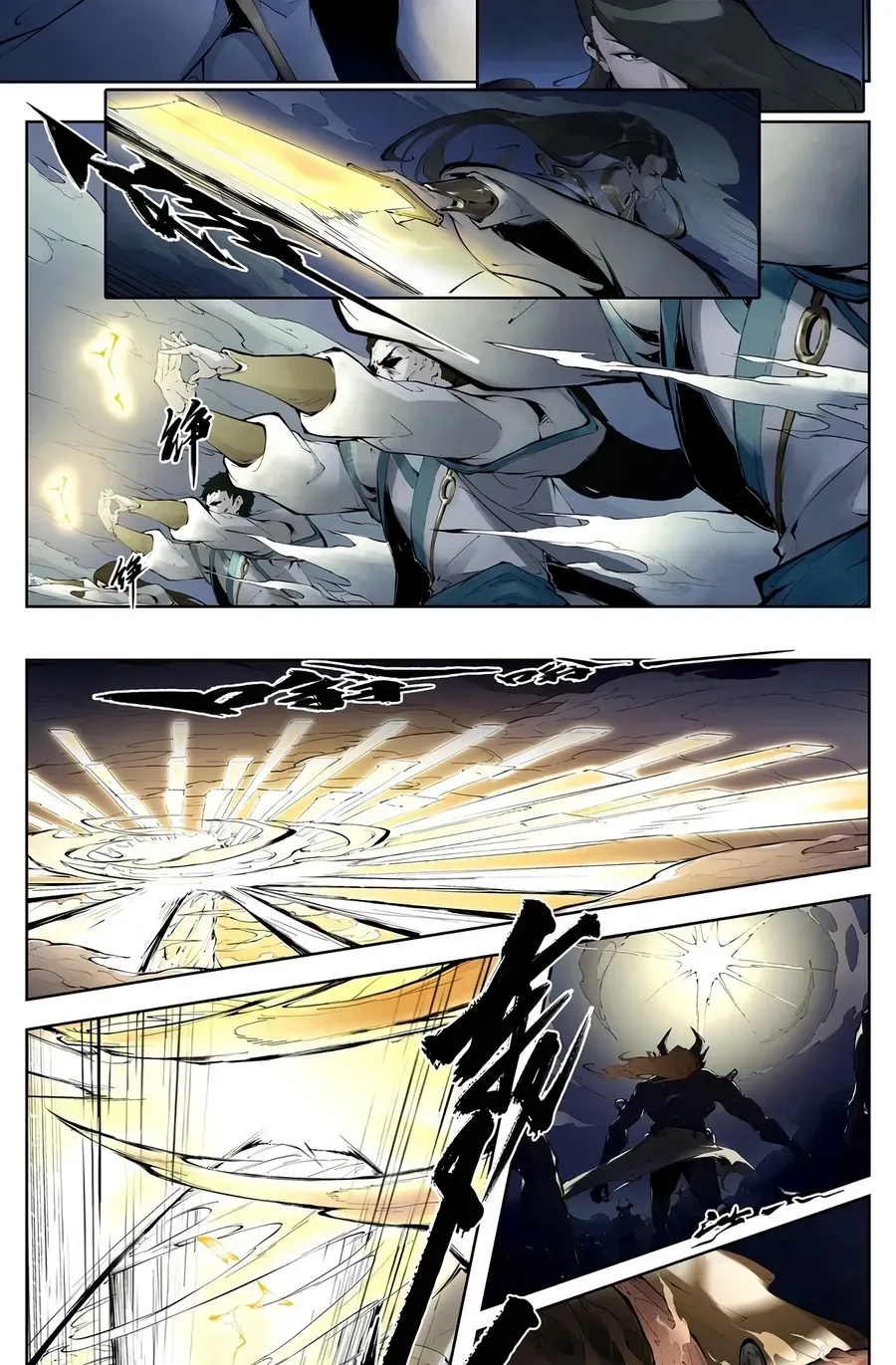 Solitary Moon Chapter 1 page 20 - 