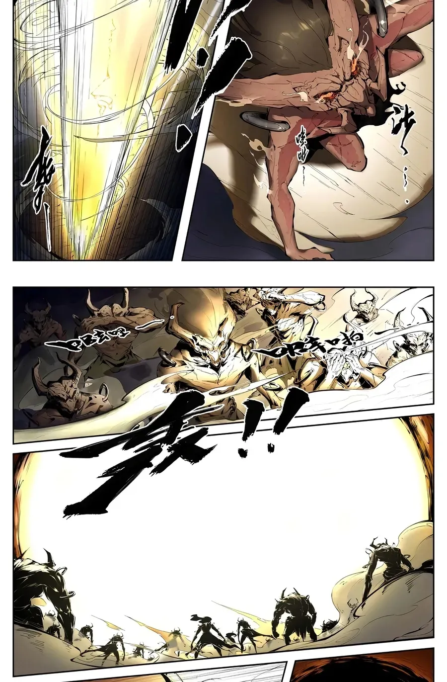 Solitary Moon Chapter 1 page 21 - 