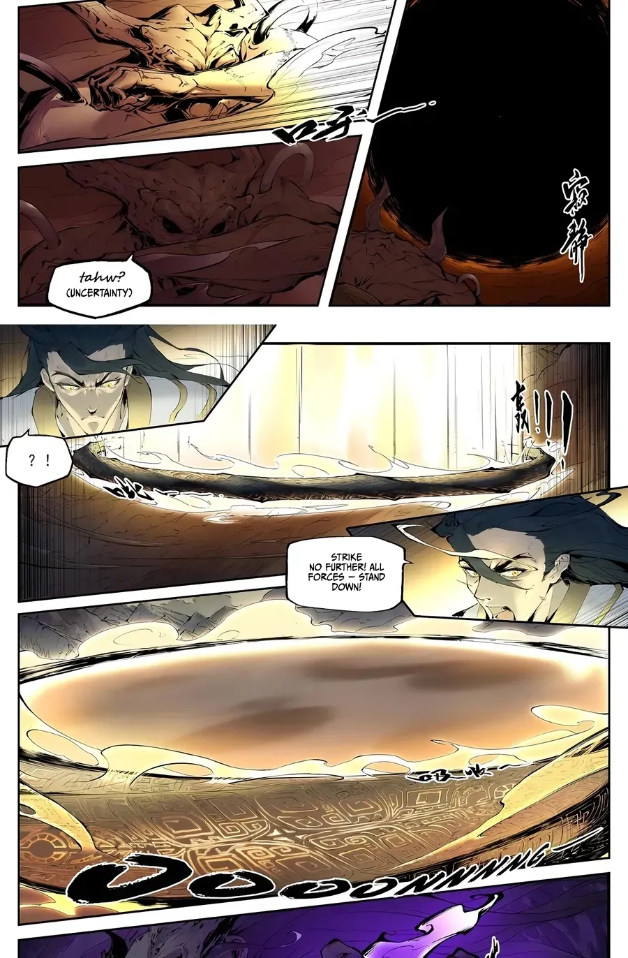 Solitary Moon Chapter 1 page 22 - 